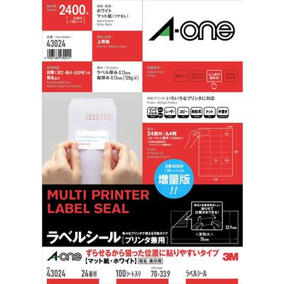 Label Stickers Can Be Easy To Paste In the Desired 24 Top and Bottom Margins 100 43024 [Stable Labels] Stickers, Moved, Position, Sides,