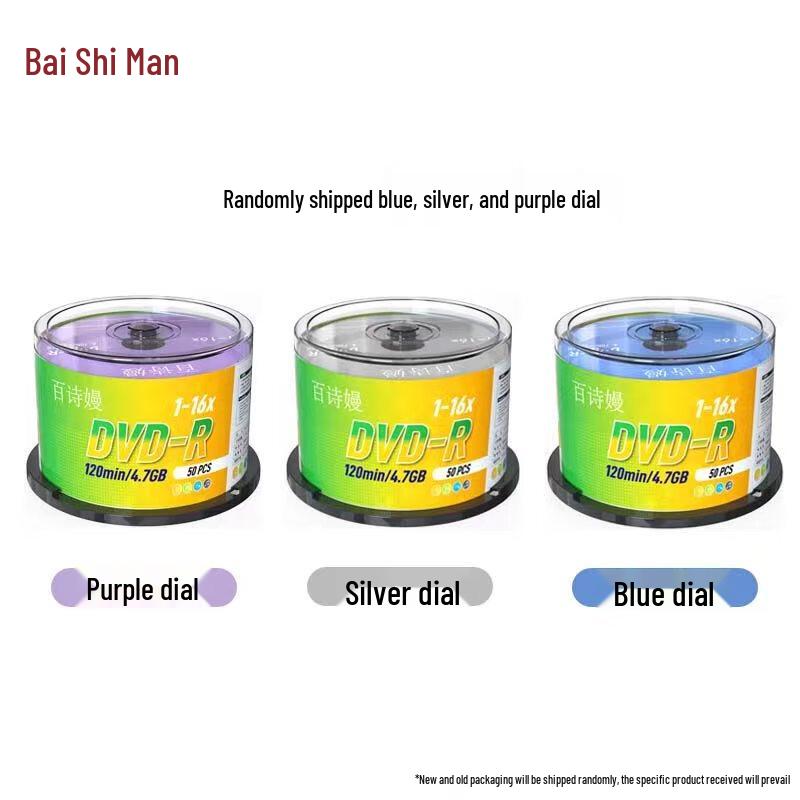 Baishiman DVD-R 16x 4,7 GB Tomma Skivor (50-pack)