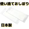 Disposable Paper Hand Towels, Commercial Use, Made In Japan, 500 Individually Wrapped, Flat, White, Plain, Webtet
