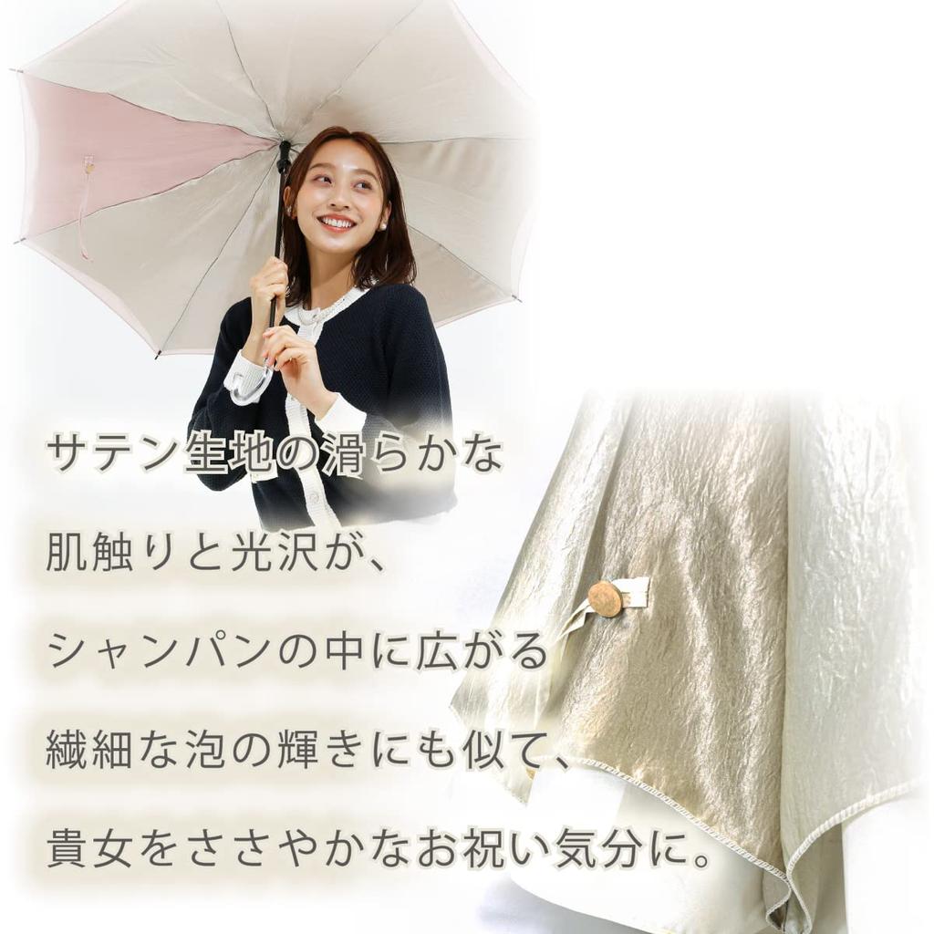 saKASA Champagne Reverse Folding Keeps You UV Highly Water Cute [CARRY Style] Umbrella, Dry, Protection, Repellent, Stylish, [Champagne Gold]