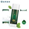 Mentholatum Mint Moisturizing Lip Balm