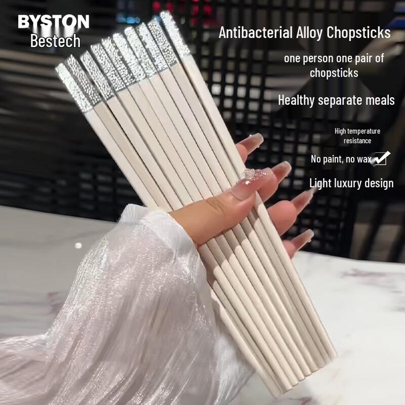 Baishide BST-010 Alloy Chopsticks, 5 Pairs