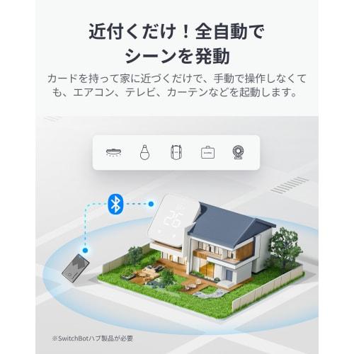 [4 In 1] SwitchBot Smart Tracker Card Compatible with Apple's "Find" Anti-lost Tag Switchbot Ultra Thin IP67 Waterproof Small Lightweight Smart Tag Pr