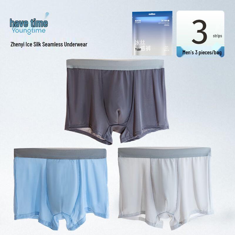 Men's Ice Silk Disposable Boxer Briefs (3-Pack)