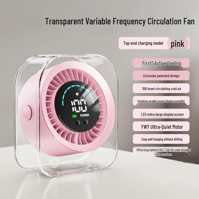 Handun Portable USB Rechargeable Circulating Fan