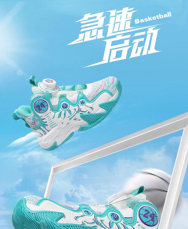 Atmungsaktive Mesh-Basketballschuhe für Jungen, Herbst 2025, für Kinder