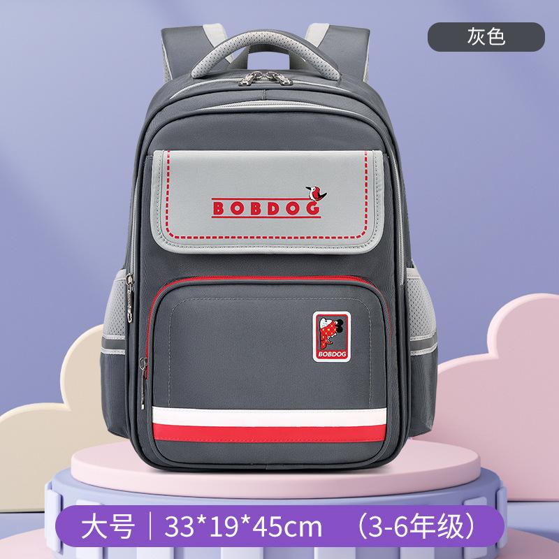 Tornister dla szkoły podstawowej dla nowych dzieci i chłopców, aby zmniejszyć obciążenie i chronić kręgosłup, lekka torba