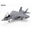 Tamiya (TAMIYA) 1/48 Masterpiece Series No.125 Lockheed Martin F-35B Lightning II Plastic Model 6...