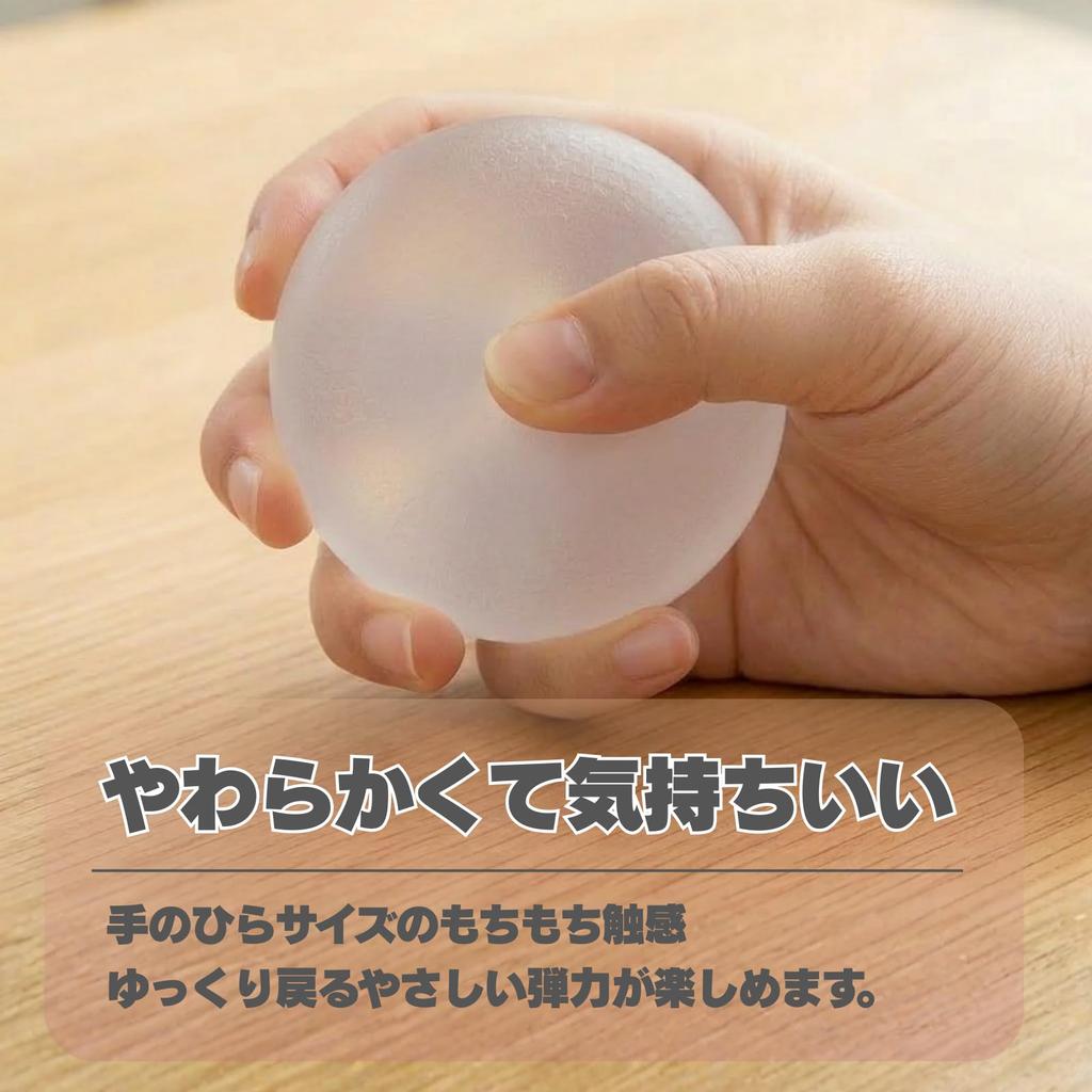 Squeeze Ball Stress Ball Bloom Squeeze Toy for Adults Sensory Stress Relief - Stimulation, (Clear)