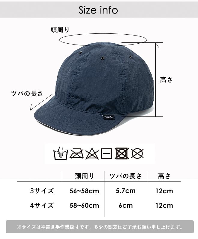 Nakota HIGHER Recycled Nylon KONBU Special Order Collaboration and Shape Solid 4 Black CAP, Hat, Men's Women's, Lightweight, Deep, Water-Repellent,