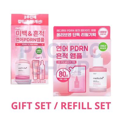 PDRN Pink Ampoule 30ml Special Set (2 Types)