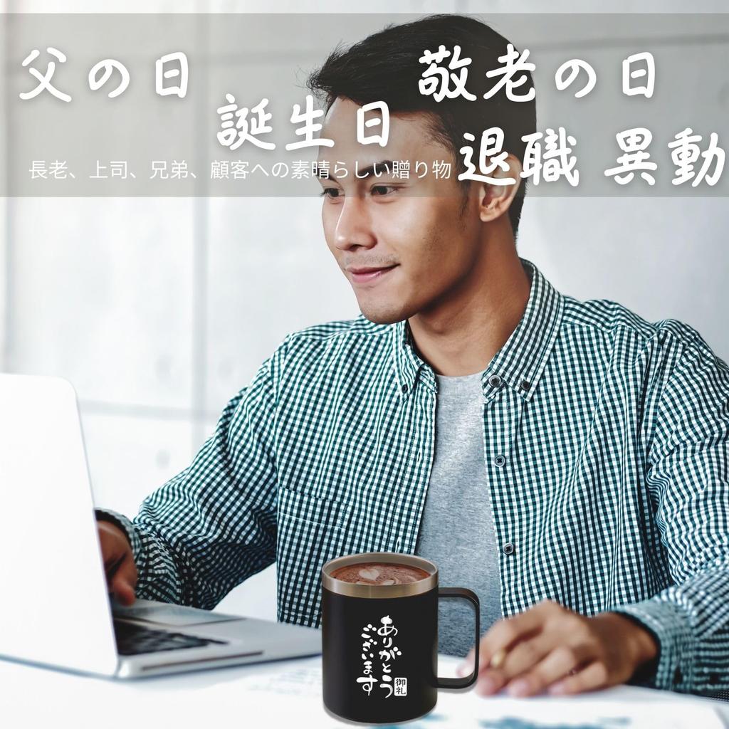 Respect for the Aged Thank You Appreciation Stainless Steel Tumbler with Keeps Warm and Vacuum 12OZ Father's Day, Day, Gift, Gift, Lid, Cold,