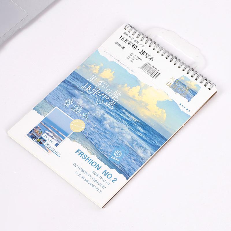 Spiral Bound Wood Pulp Sketchbook - 8K & 16K Sizes for Drawing and Sketching 32 Sheets