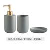 Ensemble simple en céramique pour salle de bain Lavabo Articles de salle de bain Tasse à bain pour la bouche Porte-savon Flacon de désinfectant pour les mains Kit de gobelets à brosse à dents