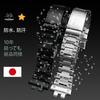 Tyqzor Compatible Stainless Steel Convex Bracelet Watch Premium Replacement Band G-SHOCK GMW-B5000 / GM-B2100 Strap,