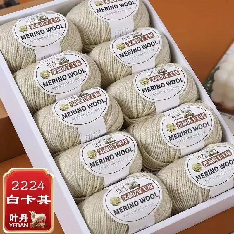 Weiches Wollgarn für Haken Wintermütze Pullover Schal Stola Mantel Strickjacke DIY Bequem Warm Flauschig Babygarn rot