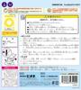 Hioki Float 50cm Welcome Marine