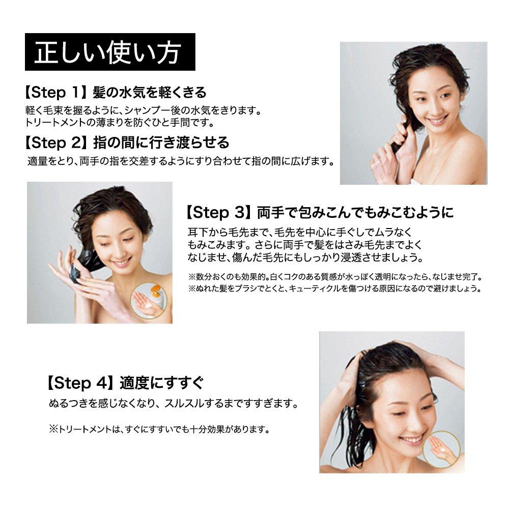 Pantene Extra Damage Care Virgin Shine Hair Mask
