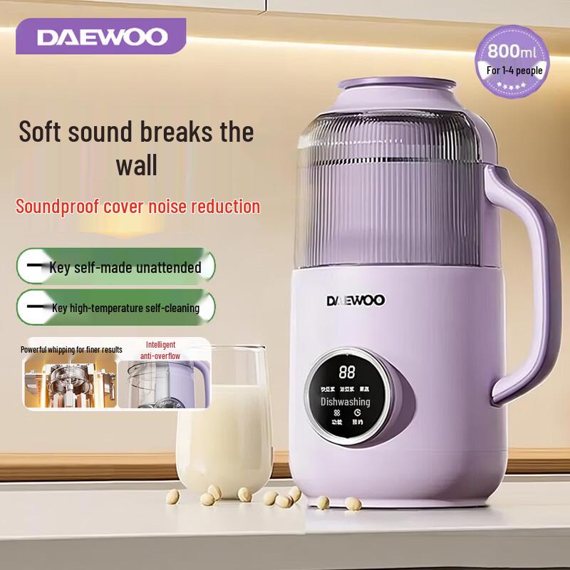 Daewoo Silent Multi-functional Blender CN plug (adapter included)