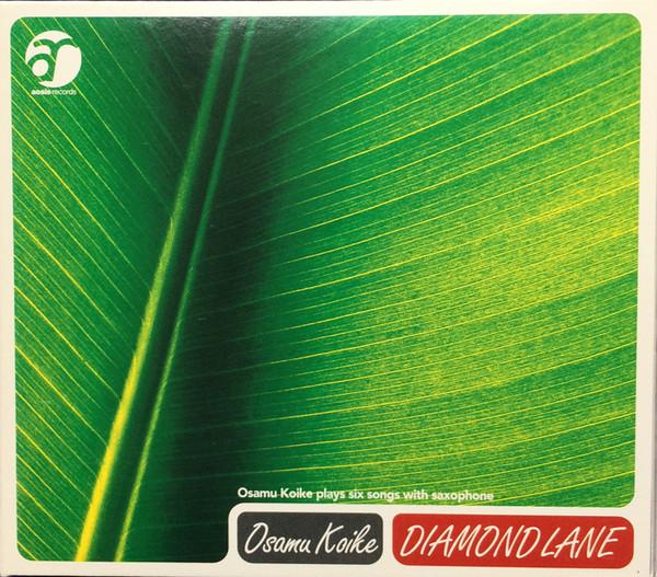 

CD KOIKE OSAMU - Diamond Lane VICL69018PROMO Aosis Records 2000 Japan Jazz Used