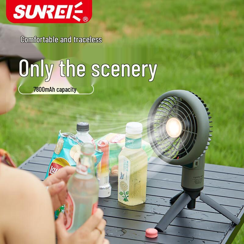 Shan Li Shi Feng Guang Mini Outdoor Camping Fan Light