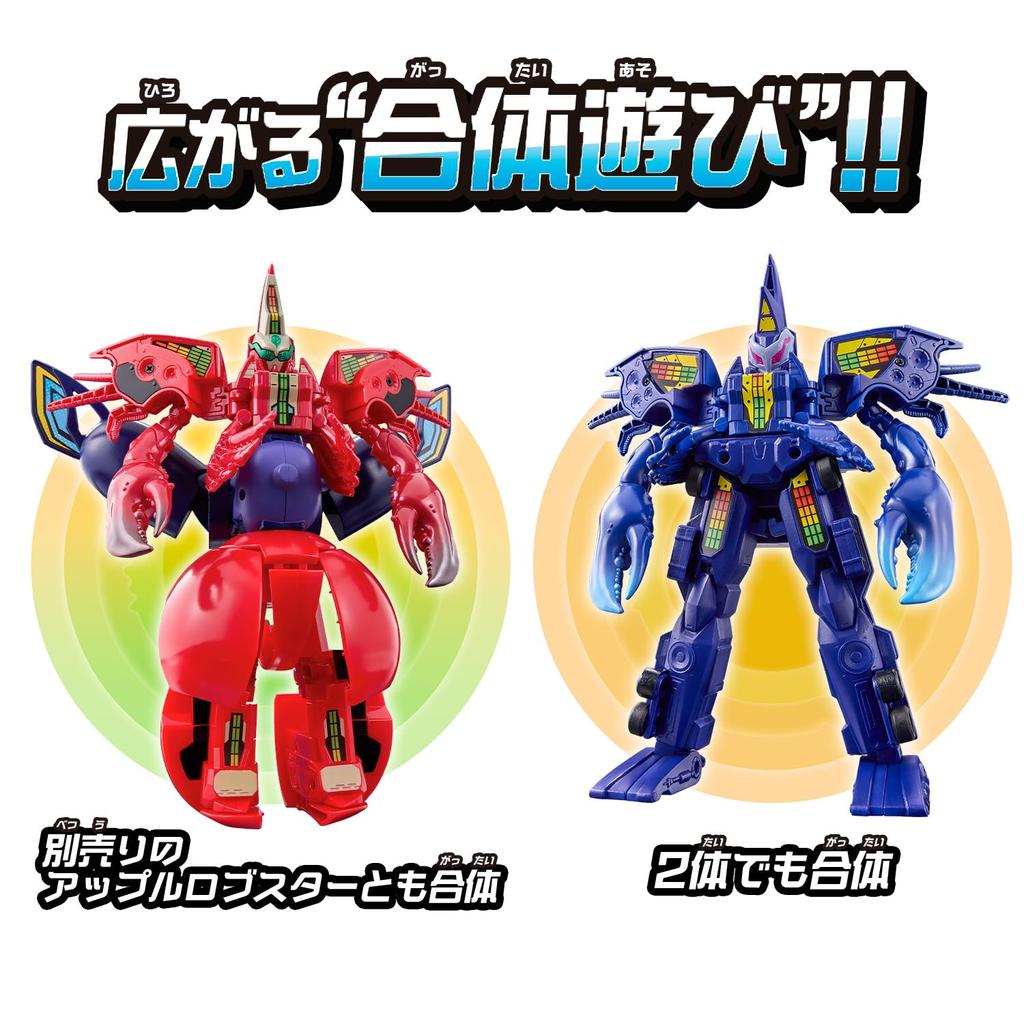 UNITROBO Przyczepa Jajko Kraba Bakłażan