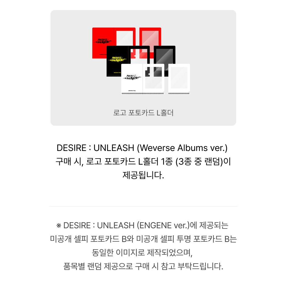 

[Предзаказ] ENHYPEN - мини 6th [DESIRE : UNLEASH] Weverse Альбомы Вер (Онлайн-преимущество) POB WEVERSE