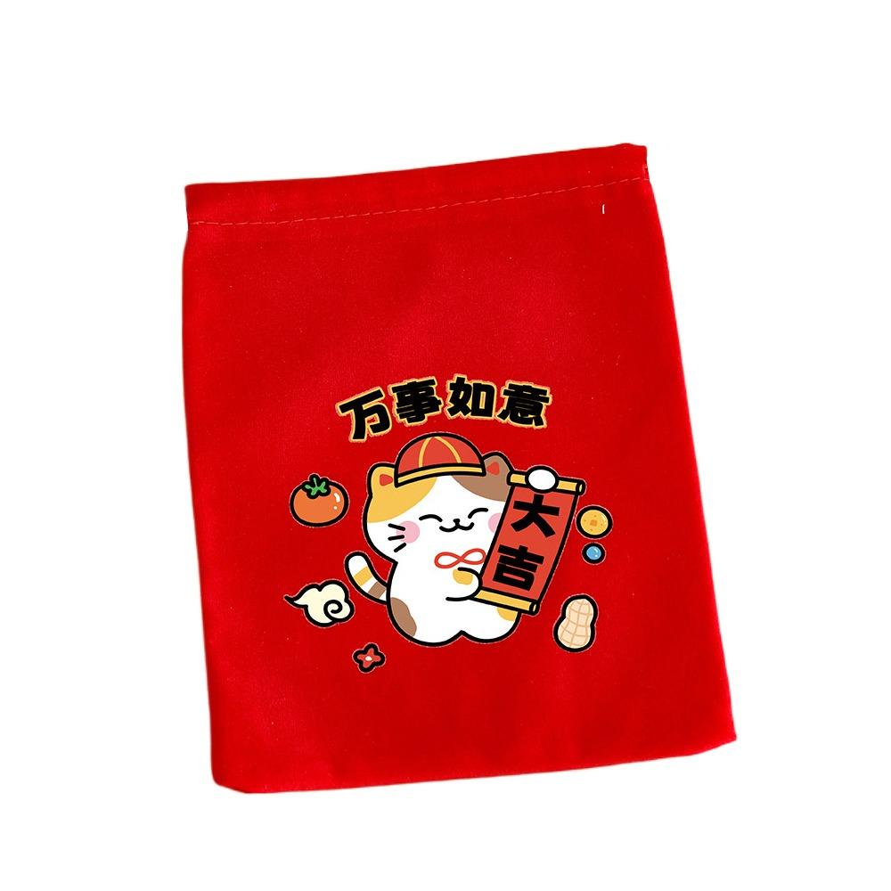 

Creative Gift Velvet Snack Storage Pouch Gift Decoration Amulet Blessing Sachets Pendant silk bag Happy New Year Lucky Bag