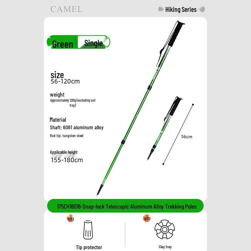 CAMEL Professional Foldable Trekking Pole