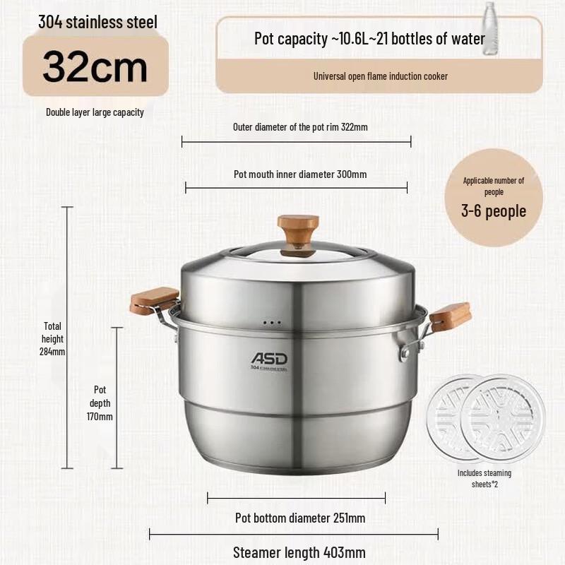 ASD 304 Stainless Steel Double Layer Steamer Pot