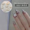Double Layer Alloy Flower Nail Decoration With White Three-dimensional Filigree Gold Border Five Petal Light Luxury Versatile