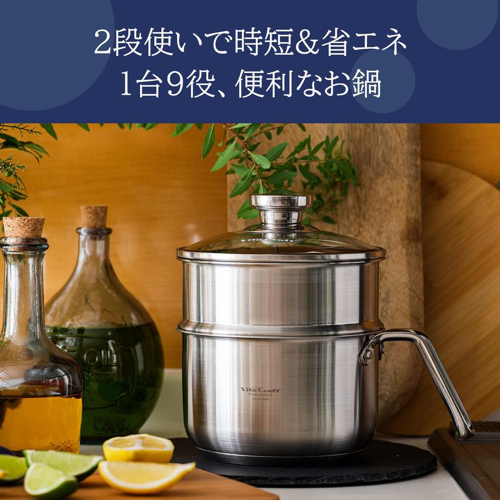 Aparat de gătit la abur Vita Craft Steam IH compatibil cu focul pe gaz, cu capac de sticlă, economie de timp, economie de energie, memorie inclusă, tigaie pentru lapte cadou, oală cu o singură mână, tigaie multifuncțională 3848