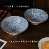 Large Size Hand-Painted Japanese Style Bowl Soup Bowl Ramen Bowl Conical Lid Bowl Family Use for Eating Noodles Rice Noodles