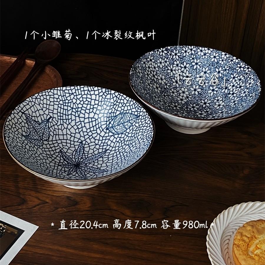 Large Size Hand-Painted Japanese Style Bowl Soup Bowl Ramen Bowl Conical Lid Bowl Family Use for Eating Noodles Rice Noodles