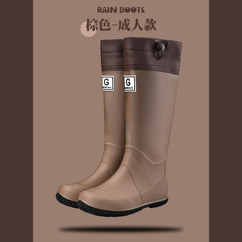 Fashion Travel Parent-child Rain Shoes Bundle Black Tall Flat-soled Waterproof Shoes Splash Non-filling Wind Vertical Pattern Travel Water Boots