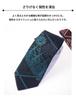 [Shikisai No Mise] Ship Tie, Lady of the Sea Kaioumaru Tie (Light Blue)