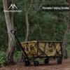 ShanZhiKe Double-Layer Portable Folding Camp Stroller - Outdoor Hand Pull Cart for Picnic and Stall Use