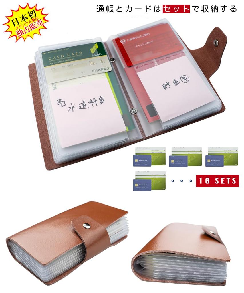 [VivoStyle] Genuine Leather Passbook Case, Holds Passbooks and Cards (Rose)