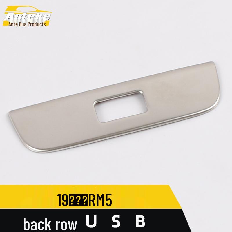 Rear USB Port and Cigarette Lighter Decorative Frame for 19 Baojun RM5 Models