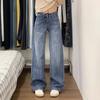 Retro Style Skinny Wide-legged Jeans Women's Spring/summer Washed Mid-waisted Straight Casual Dragging Trousers Jeans for Women Long Denim Pants