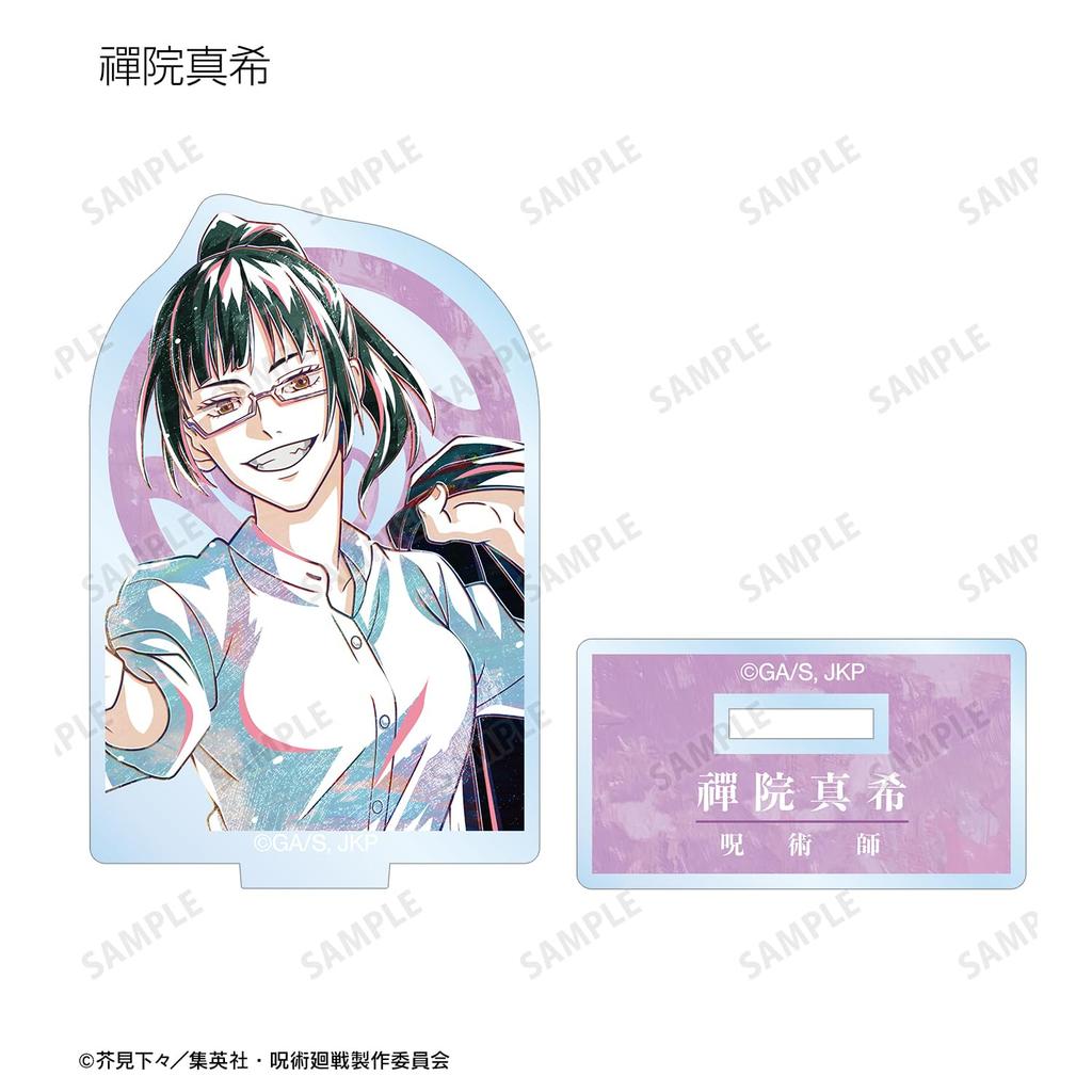 TV Anime "Jujutsu Kaisen" Trading Ani Art Acrylic Stands Box of 8