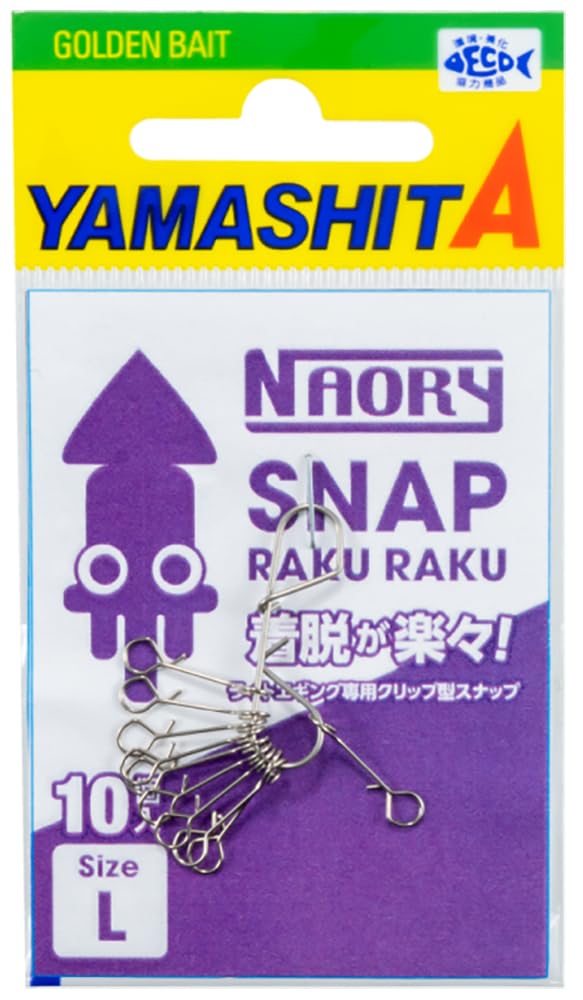 YAMARIA YAMASHITA NAORY Snap Easy L NRSRKL L серебряный