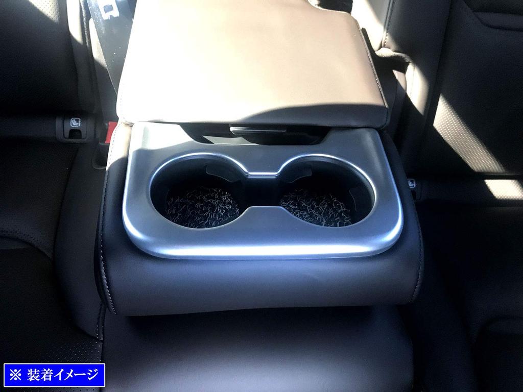 BRIGHTZ KF Rear Drink Holder Satin Silver for FP X5 CX-5 Ring, [INT-ETC-366], KFEP, KF2P, KF5P, KFE, KF2, KF5, (2P, 5P), CX5, CX5,