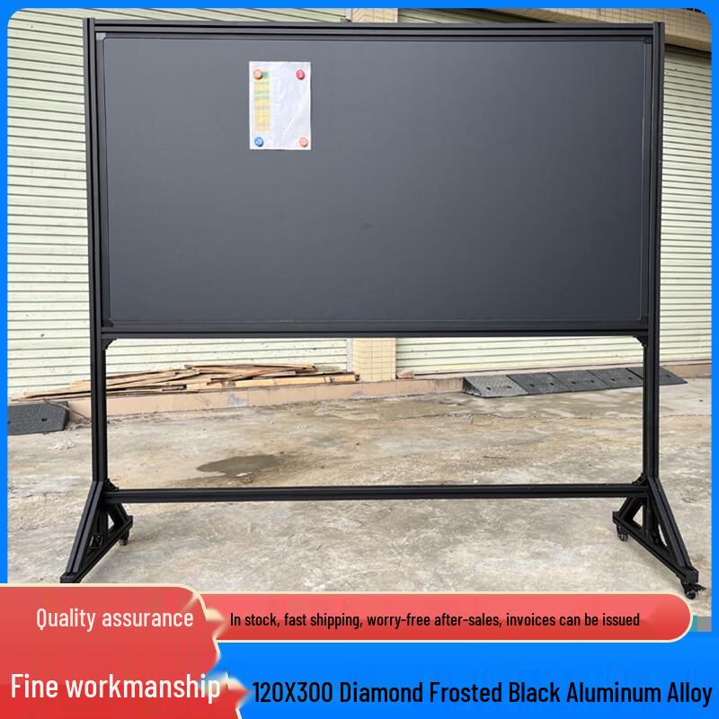 Mengdong Mobile Double-Sided Whiteboard & Greenboard Stand