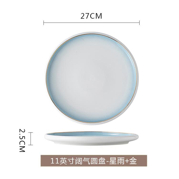 Simple Home Wide Air Round Plate Ceramic Western Plate Vegetable Plate Western Steak Plate Steak Plate Pasta Plate Nordic Style