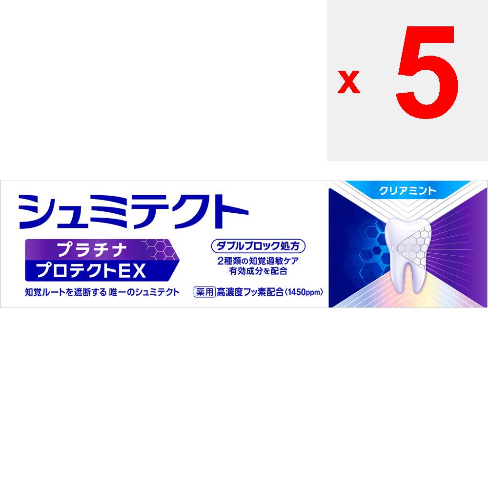 GlaxoSmithKline Schmidtect Quasi-drug] Medicinal Platinum Protect EX Clear Mint 90g (Quasi-drug) Sensitivity Toothpaste Apply an Appropriate Amount To