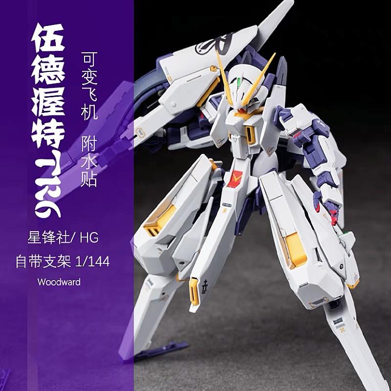 Xfs Hg 1/144 Tr-6 Woundwort Assembly Model Kit Xingfengshe Psycho Blade Custom Collection Robot Figurine Statue Kids Toys Gifts