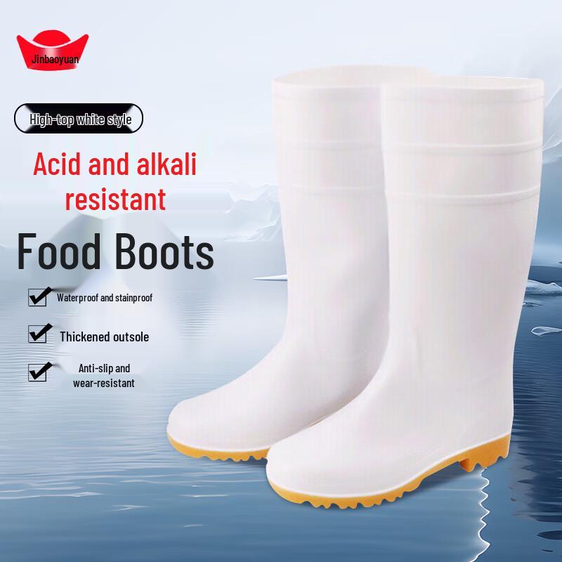 Jinbaoyuan High-Top Waterproof Work Safety Rain Boots 45