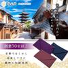 Fukushodo Fukusa Wrapping Cloth, Made in Japan, for Weddings, Funerals, and Gift Envelopes (Includes How-To Booklet), Purple
