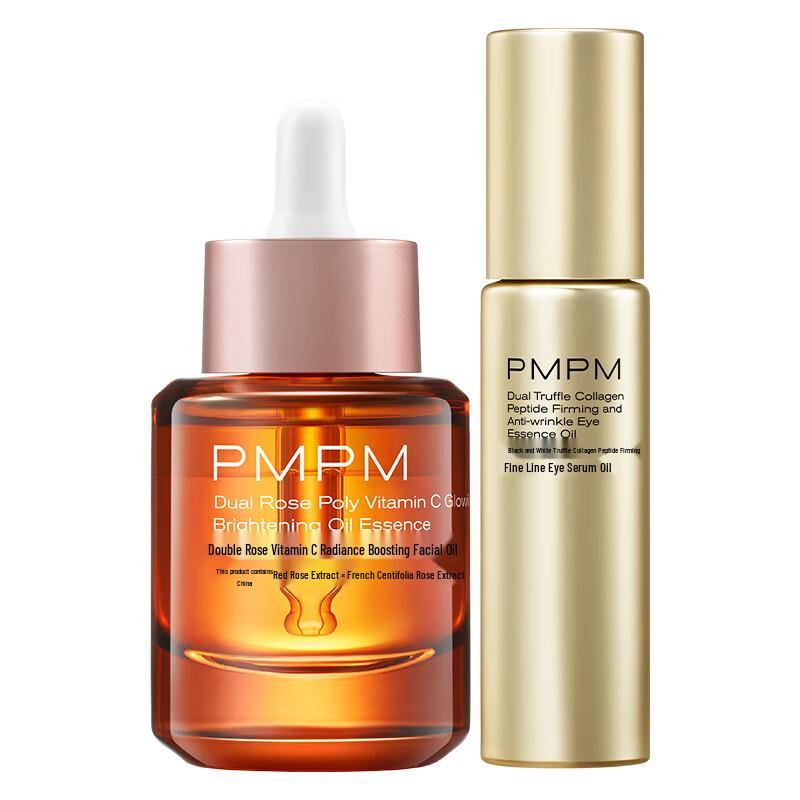 PMPM Rose Essence Oil & Truffle Eye Oil Set